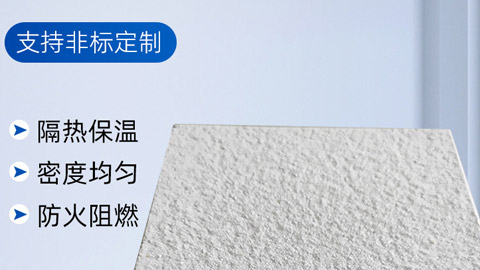 保溫裝飾一體化板廠家生產(chǎn)的外墻保溫裝飾一體板好不好，保溫層和飾面層的工藝很重要!