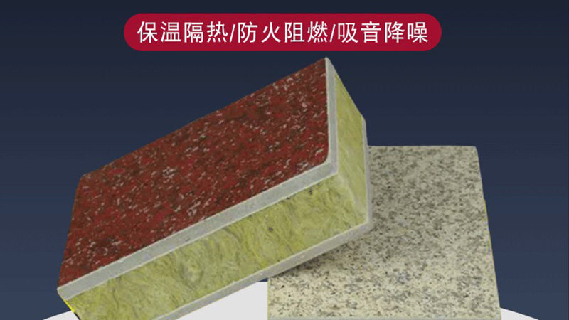 你了解自保溫裝飾墻嗎？有什么特點？
