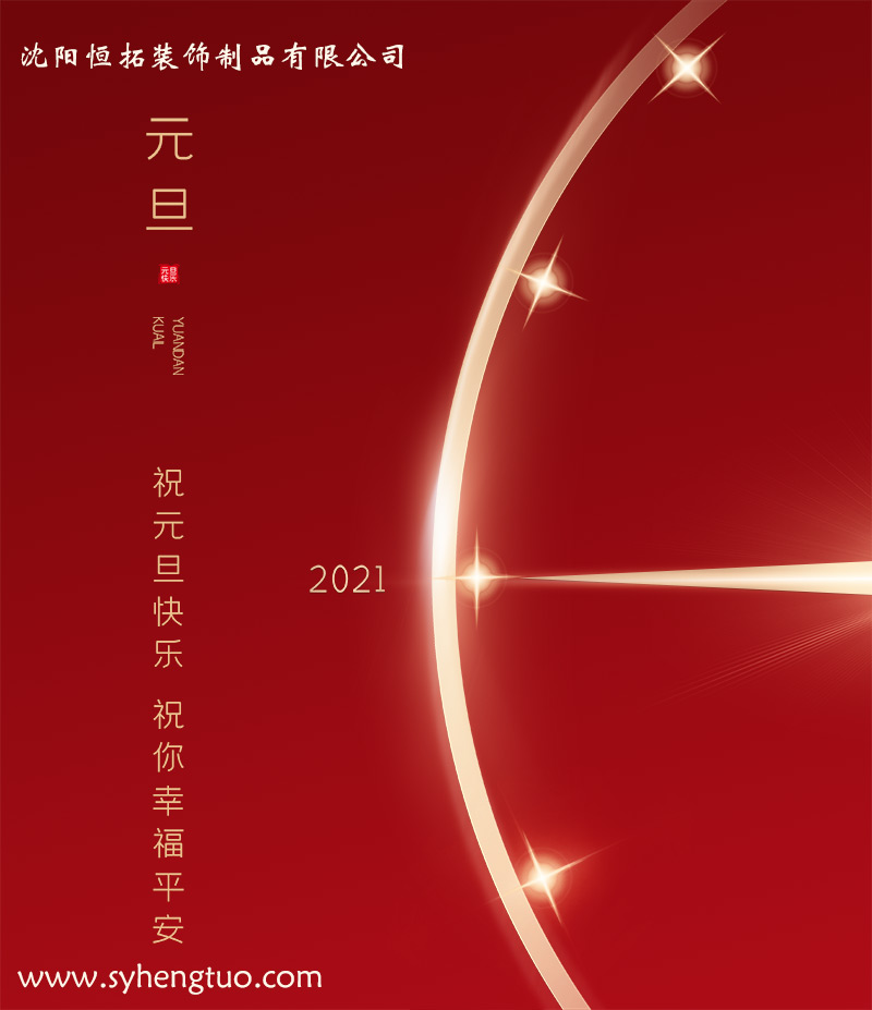 保溫裝飾一體化板廠家?？蛻粜』锇閭冊┛鞓罚?